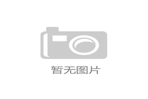 国家队训练营志愿者晚班安全包物资清单发布