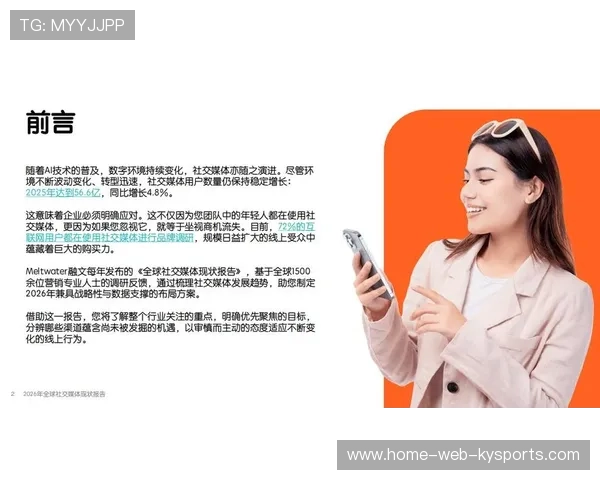 球员社交媒体行为是否影响职业表现，社交媒体影响者有哪些人