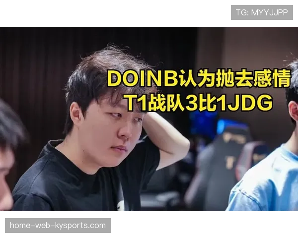 豪门战队关键局被假拆战术骗崩（132 ）
